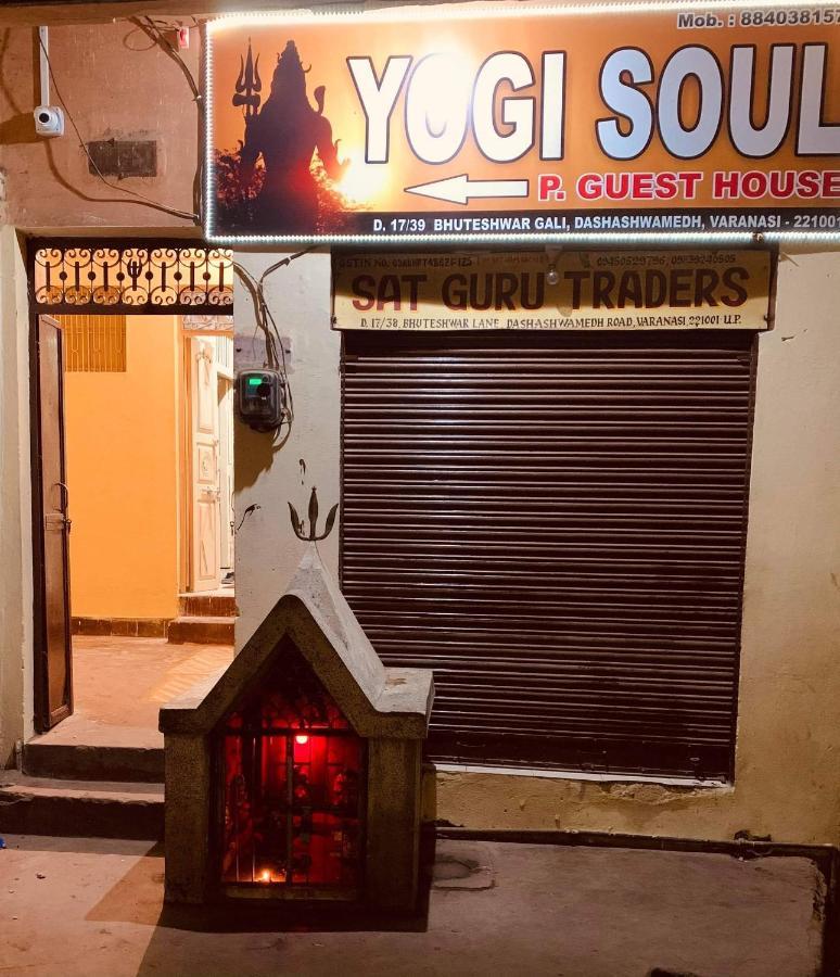 מלון ורנאסי Yogi Soul מראה חיצוני תמונה
